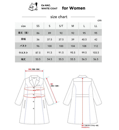 ホワイトコート　レディース＜ラベンダー＞